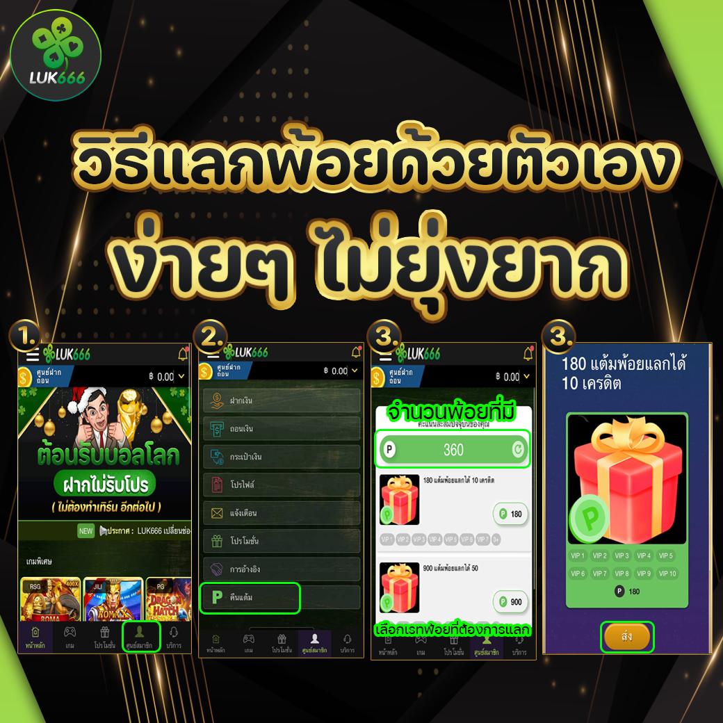th37 เว็บตรง สล็อต ฝากถอนออโต้ ไม่ผ่านเอเย่นต์ 2026