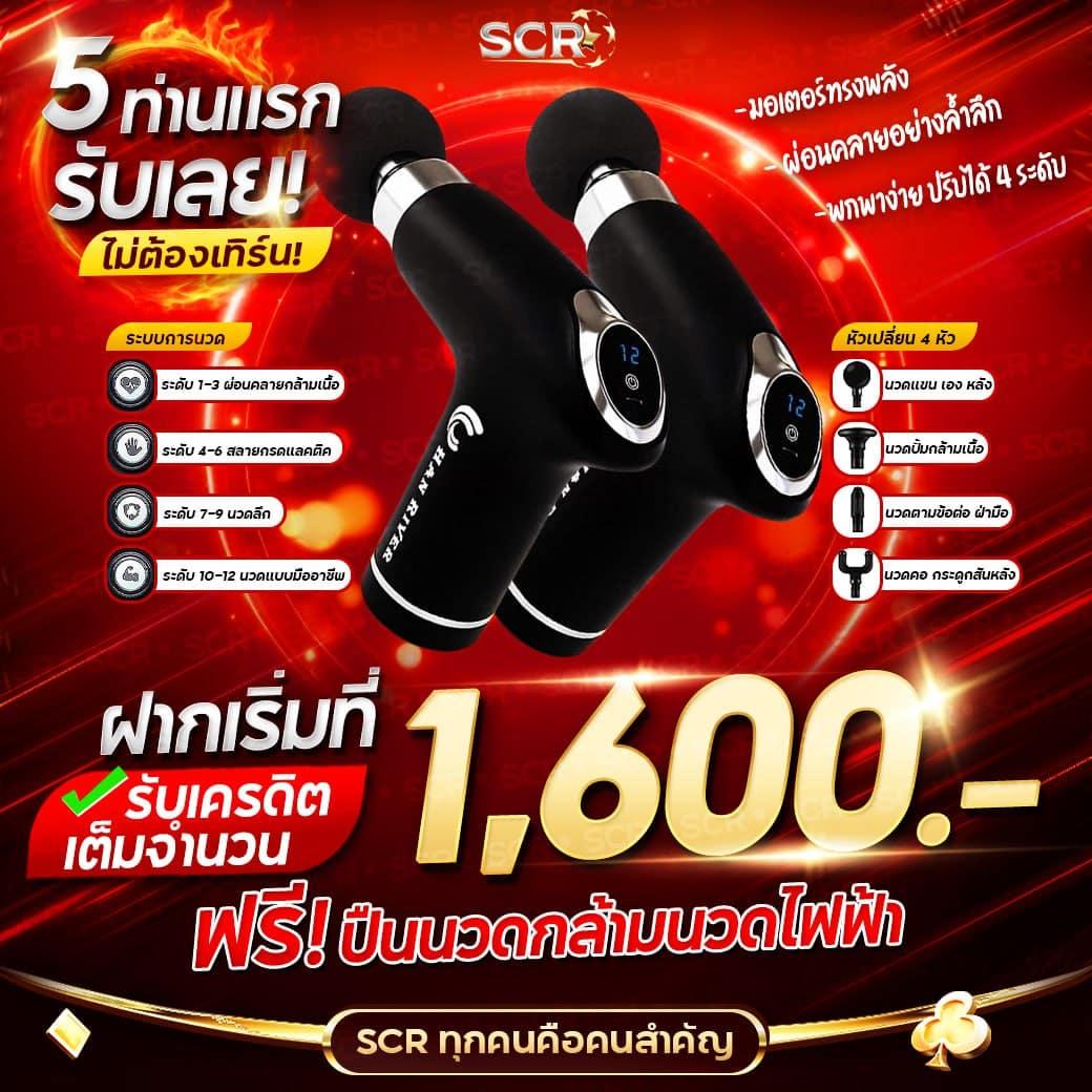 thai lottery เว็บตรง ฝากถอนออโต้ สล็อต ฝากถอนเร็ว 2026