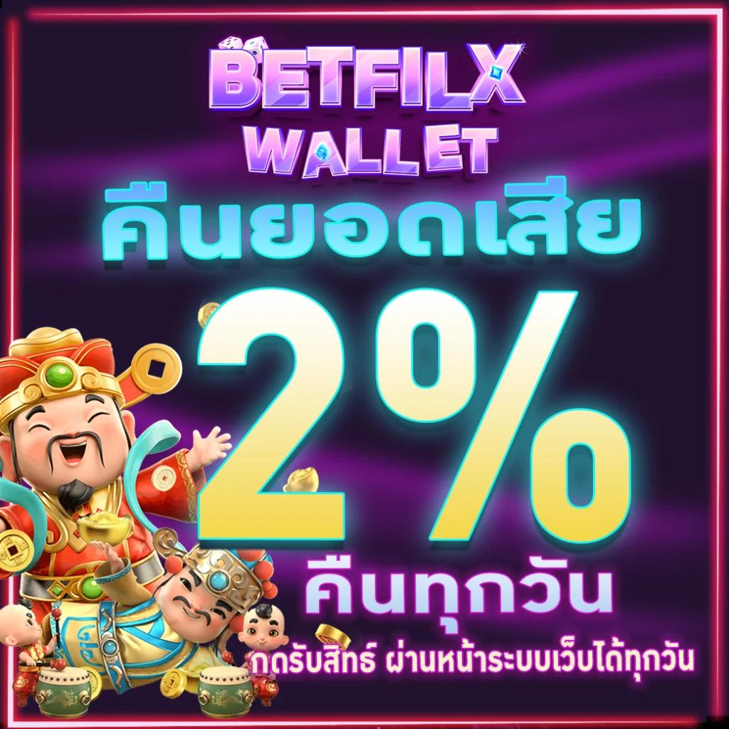 thaisiambet สล็อต เว็บตรง ฝากถอนออโต้ ไม่ผ่านเอเย่นต์ 2026