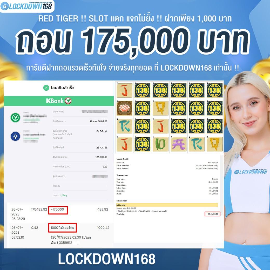 thelottovip เว็บตรง สล็อต ฝากถอนออโต้ ไม่ผ่านเอเย่นต์ 2026