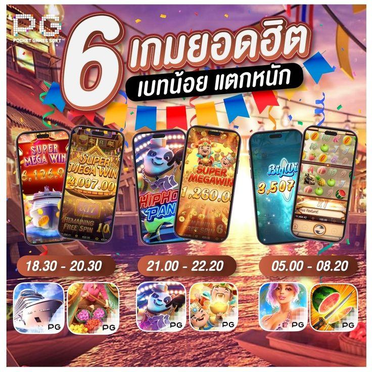 thoth789 เว็บตรง สล็อต ฝากถอนออโต้ ไม่ผ่านเอเย่นต์ 2026