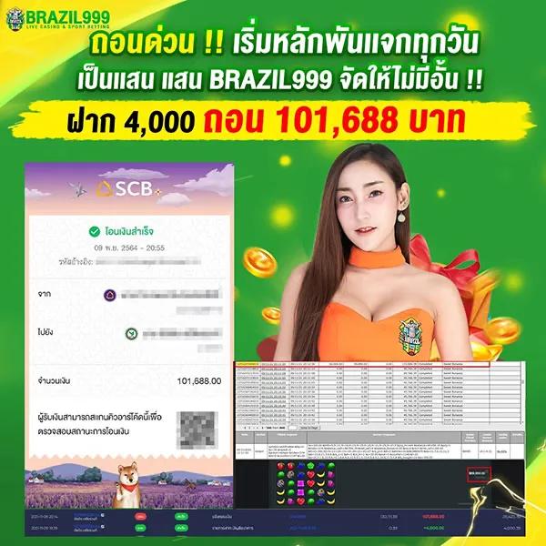 thvip เว็บตรง สล็อต ฝากถอนออโต้ ไม่ผ่านเอเย่นต์ 2026