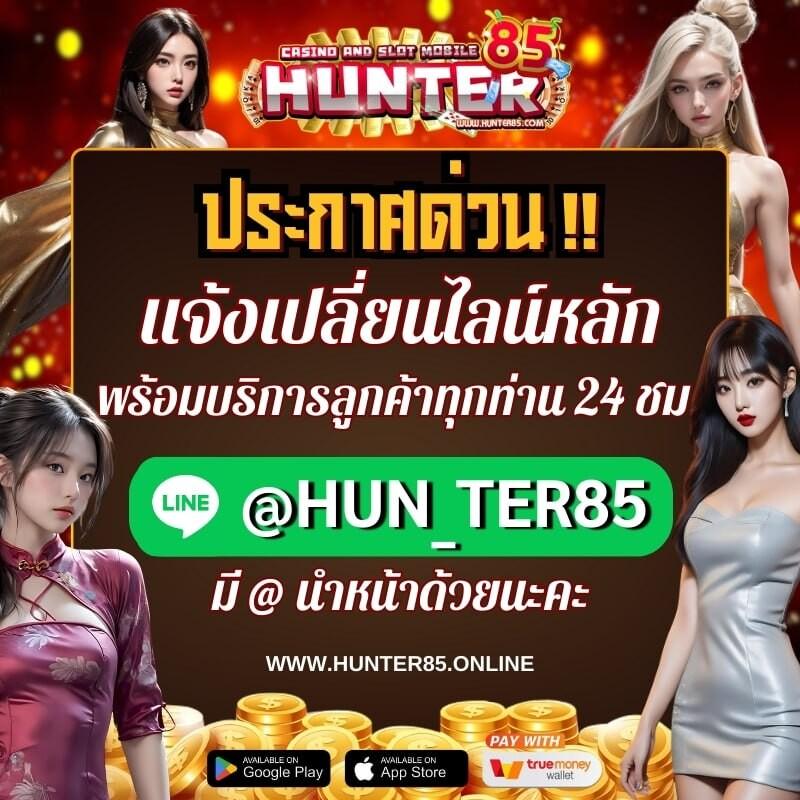 tiger 711 เว็บตรง สล็อต ฝากถอนออโต้ ไม่ผ่านเอเย่นต์ 2026