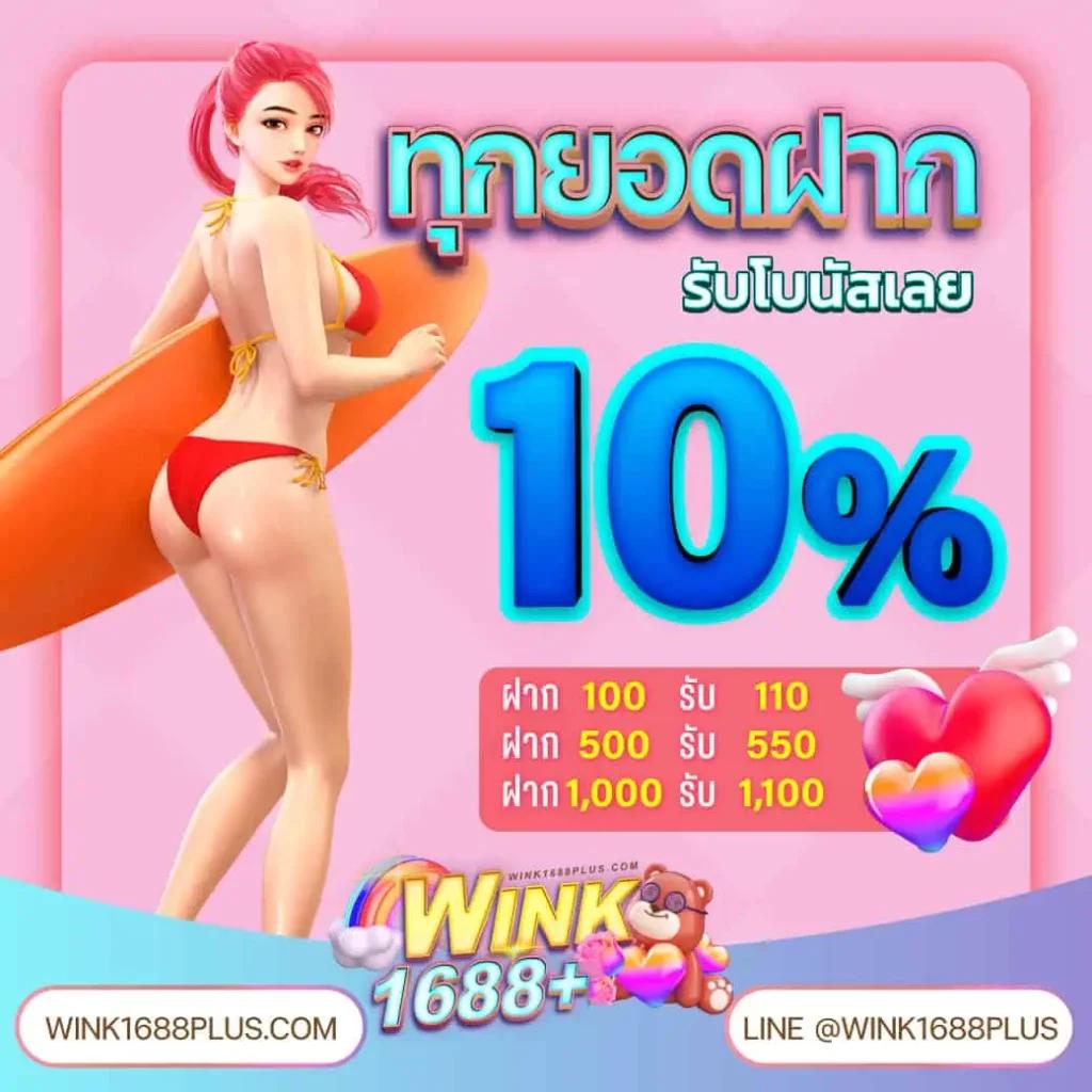 truewallet เว็บตรง สล็อต ฝากถอนออโต้ ไม่ผ่านเอเย่นต์ 2026