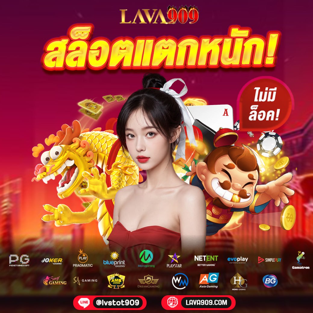 u31 ทางเข้า เว็บตรง สล็อต ฝากถอนออโต้ ไม่ผ่านเอเย่นต์ 2026