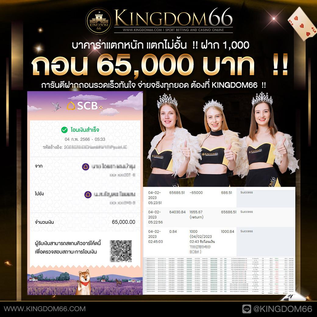 ubet89 เว็บตรง สล็อต ฝากถอนออโต้ ไม่ผ่านเอเย่นต์ 2026