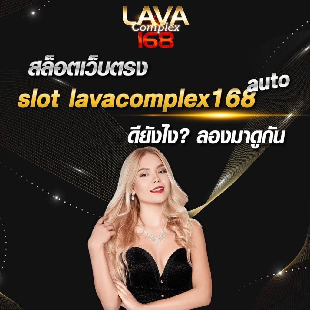 ufa058 เว็บตรง สล็อต ฝากถอนออโต้ ไม่ผ่านเอเย่นต์ 2026