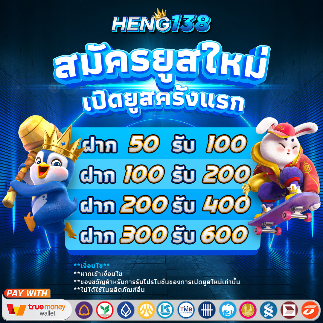 ufa168 ทางเข้า มือถือ เว็บตรง สล็อต ฝากถอนออโต้ ไม่ผ่านเอเย่นต์ 2026
