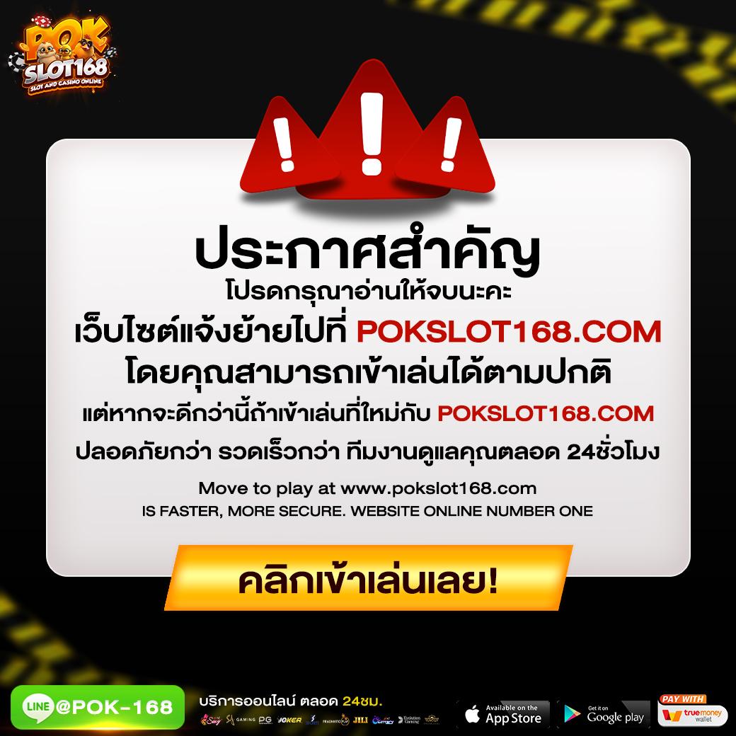 ufa1913 เว็บตรง สล็อต ฝากถอนออโต้ไม่ผ่านเอเย่นต์ 2026