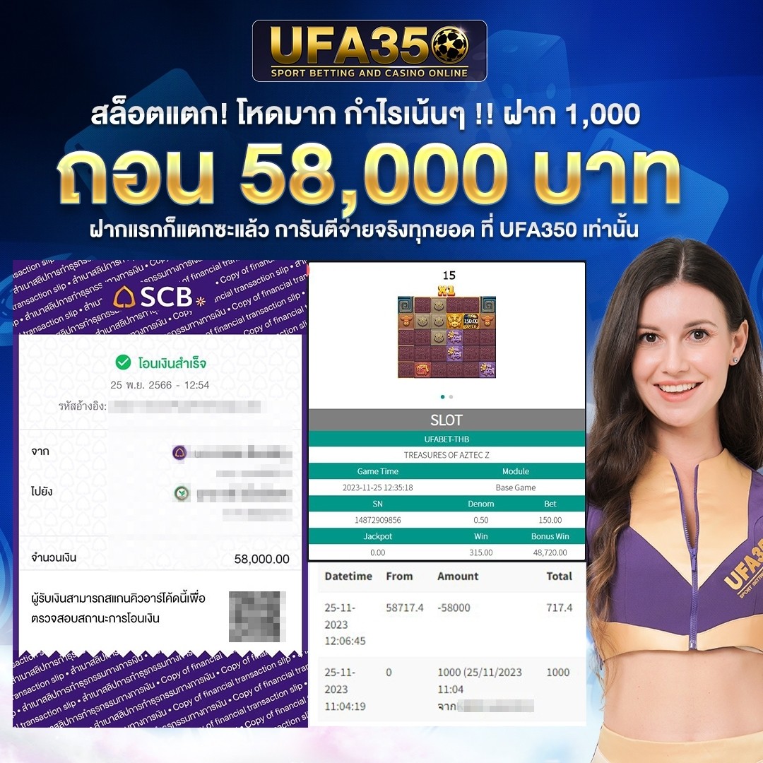 ufa24 เว็บตรง สล็อต ฝากถอนออโต้ ไม่ผ่านเอเย่นต์ 2026