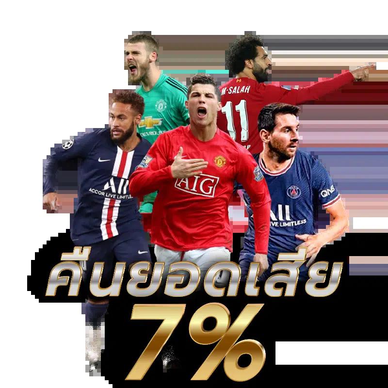 ufa3366 เว็บตรง สล็อต ฝากถอนออโต้ ไม่ผ่านเอเย่นต์ 2026