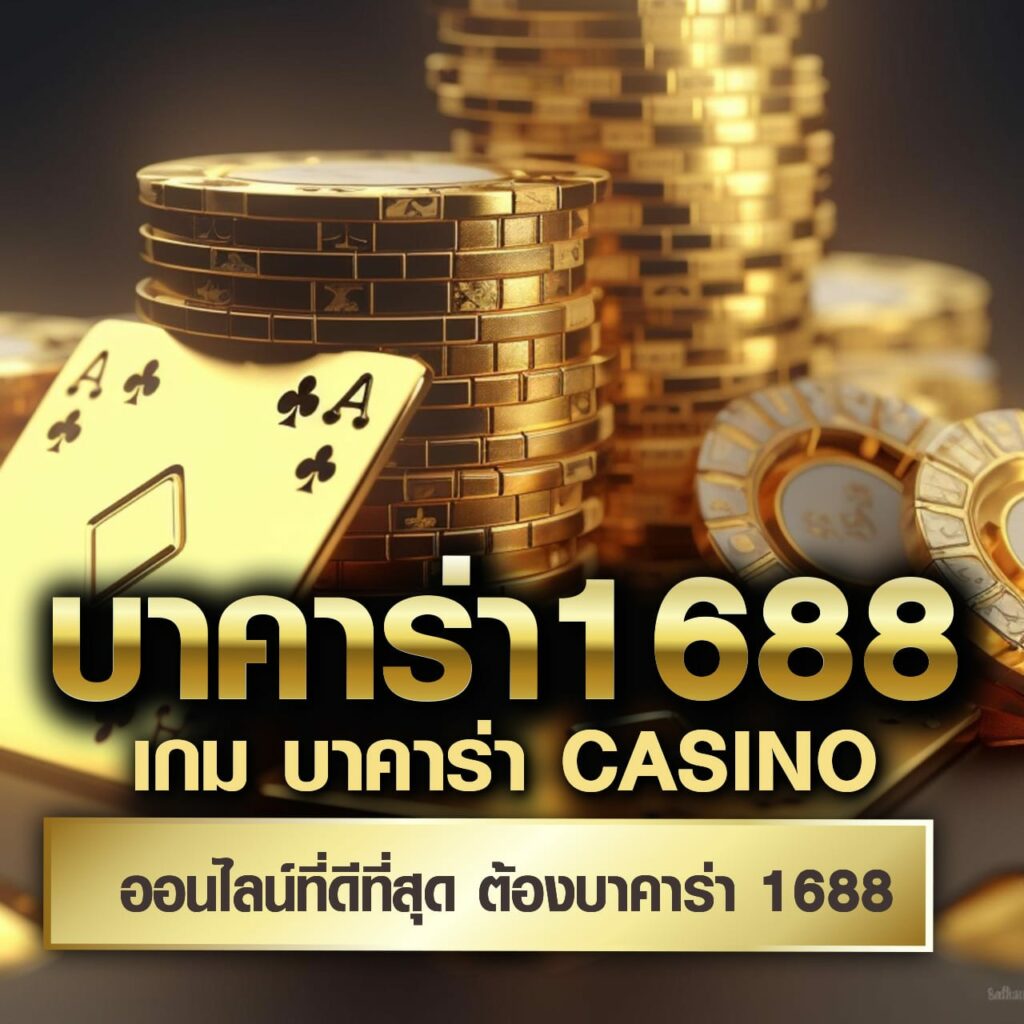 ufa365 info เข้าสู่ระบบ เว็บตรง สล็อต ฝากถอนออโต้ ไม่ผ่านเอเย่นต์ 2026
