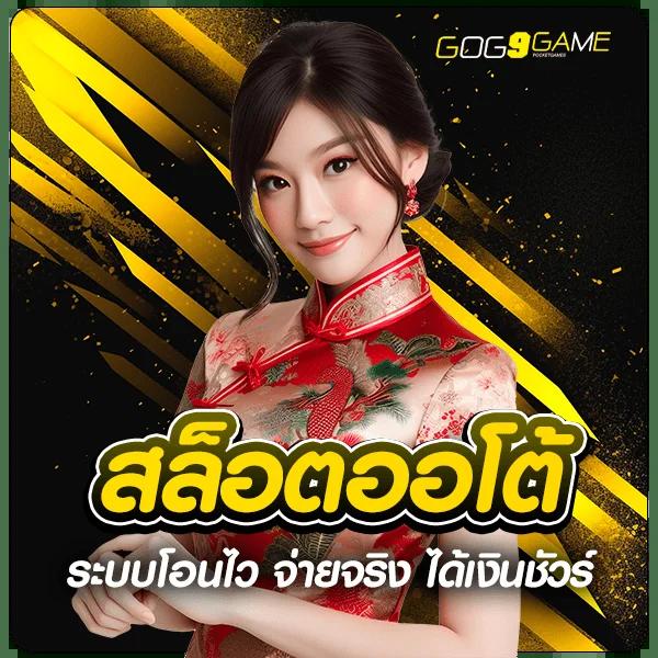 ufa365 เข้าสู่ระบบ เว็บตรง สล็อต ฝากถอนออโต้ 2026
