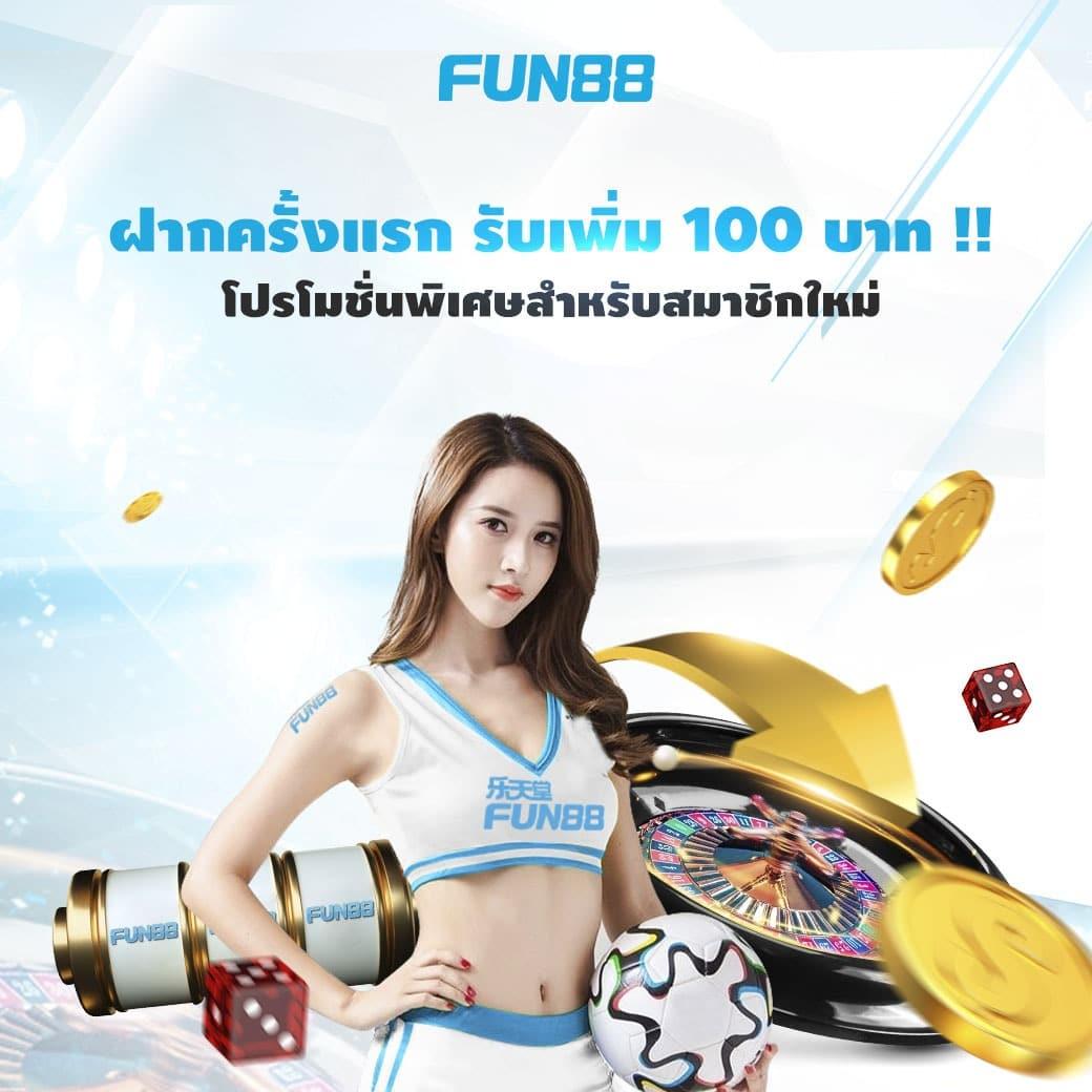 ufa369 ทางเข้า เว็บตรง สล็อต ฝากถอนออโต้ ไม่ผ่านเอเย่นต์ 2026