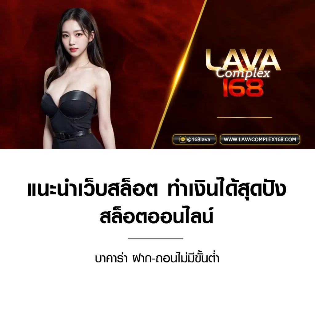 ufa3879 เว็บตรง สล็อต ฝากถอนออโต้ ไม่ผ่านเอเย่นต์ 2026