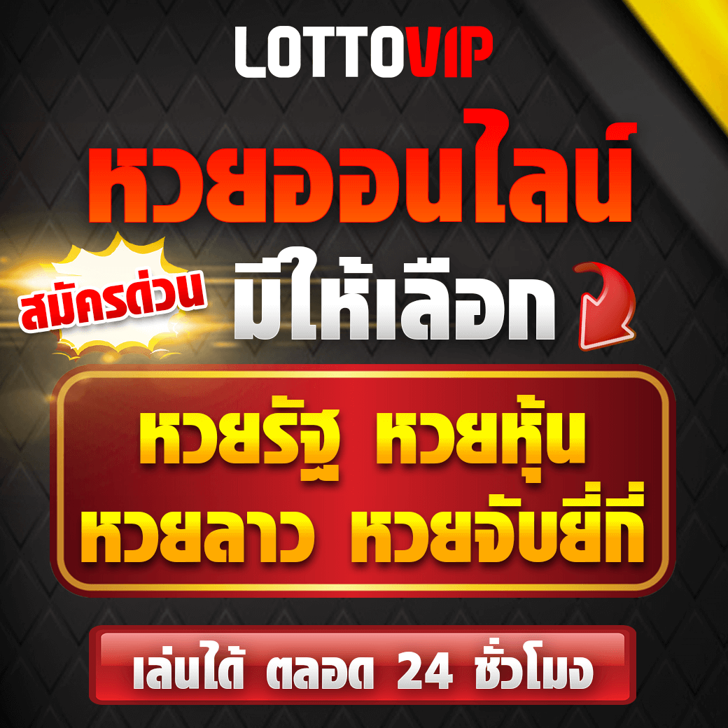 ufa656 login เข้าสู่ระบบ ล่าสุด เว็บตรง สล็อต ฝากถอนออโต้ ไม่ผ่านเอเย่นต์ 2026