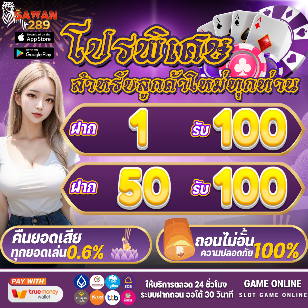 ufa888 เว็บตรง สล็อต ฝากถอนออโต้ เว็บตรง ไม่ผ่านเอเย่นต์ 2026