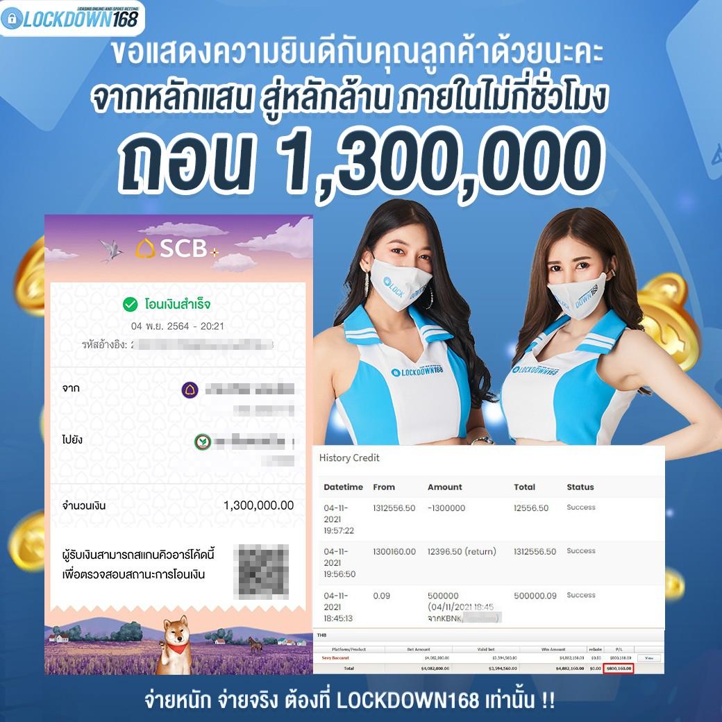 ufa888 เว็บตรง สล็อต ฝากถอนออโต้ ไม่ผ่านเอเย่นต์ 2026