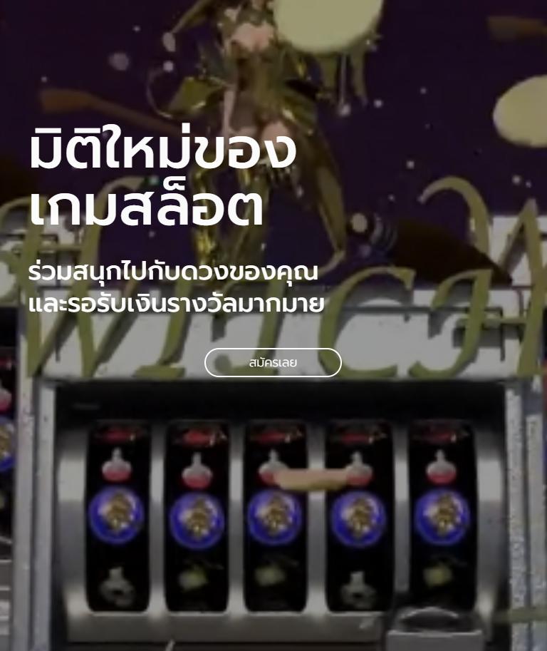 ufa8899 เว็บตรง สล็อต ฝากถอนออโต้ ไม่ผ่านเอเย่นต์ 2026