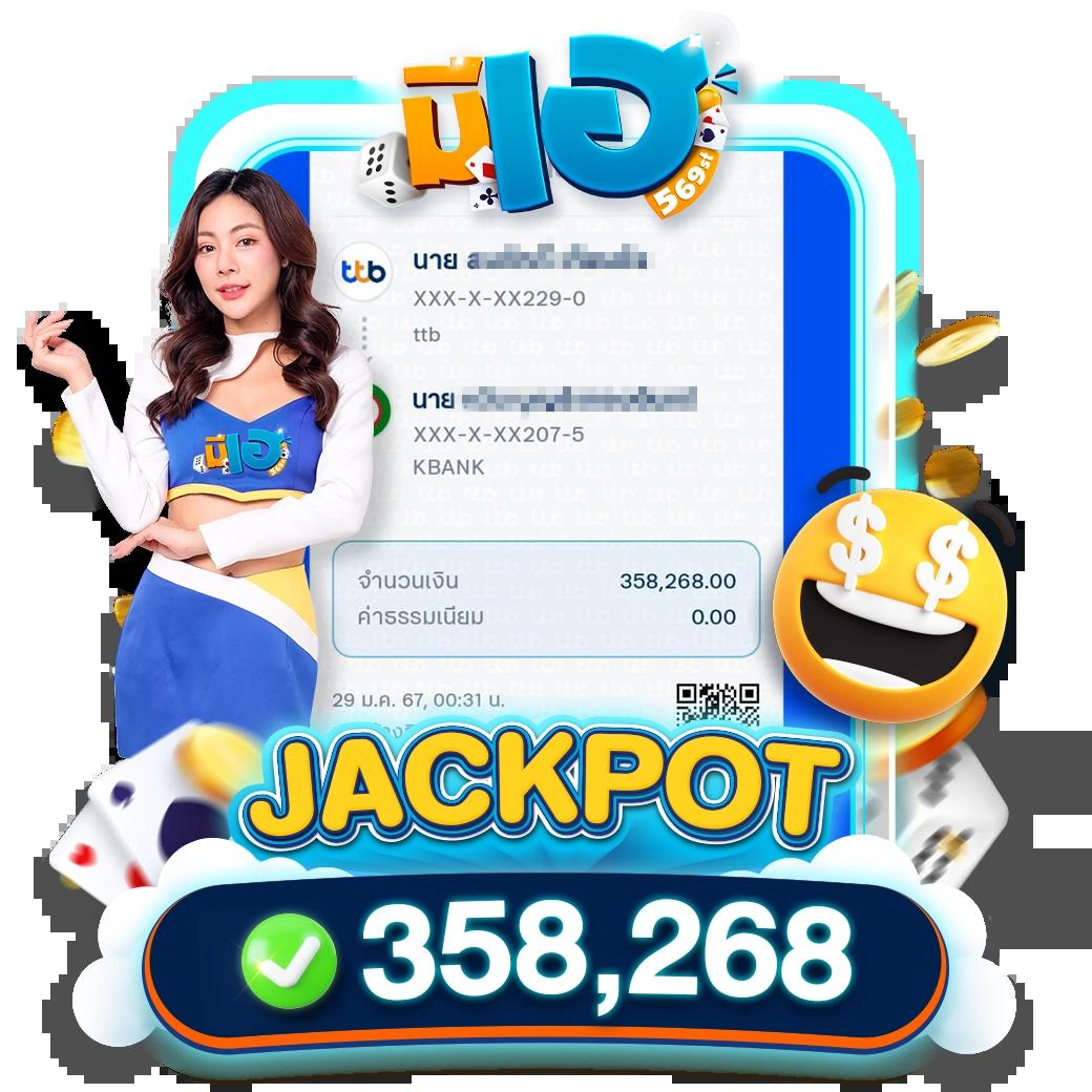 ufa99 เว็บตรง สล็อต ฝากถอนออโต้ ไม่ผ่านเอเย่นต์ 2026