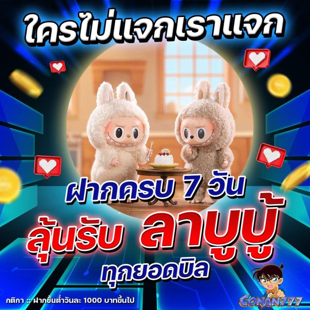 ufa wallet 777 เว็บตรง สล็อต ฝากถอนออโต้ ไม่ผ่านเอเย่นต์ 2026