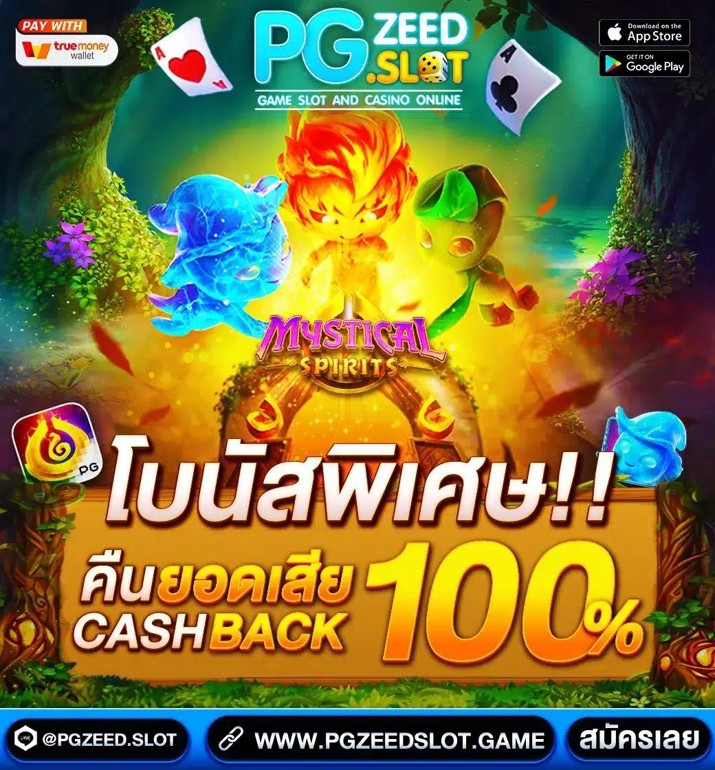 ufa เว็บตรง สล็อต ฝากถอนออโต้ไม่ผ่านเอเย่นต์ 2026
