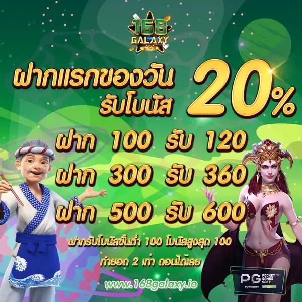 ufabenz เว็บตรง สล็อต ฝากถอนออโต้ ไม่ผ่านเอเย่นต์ 2026