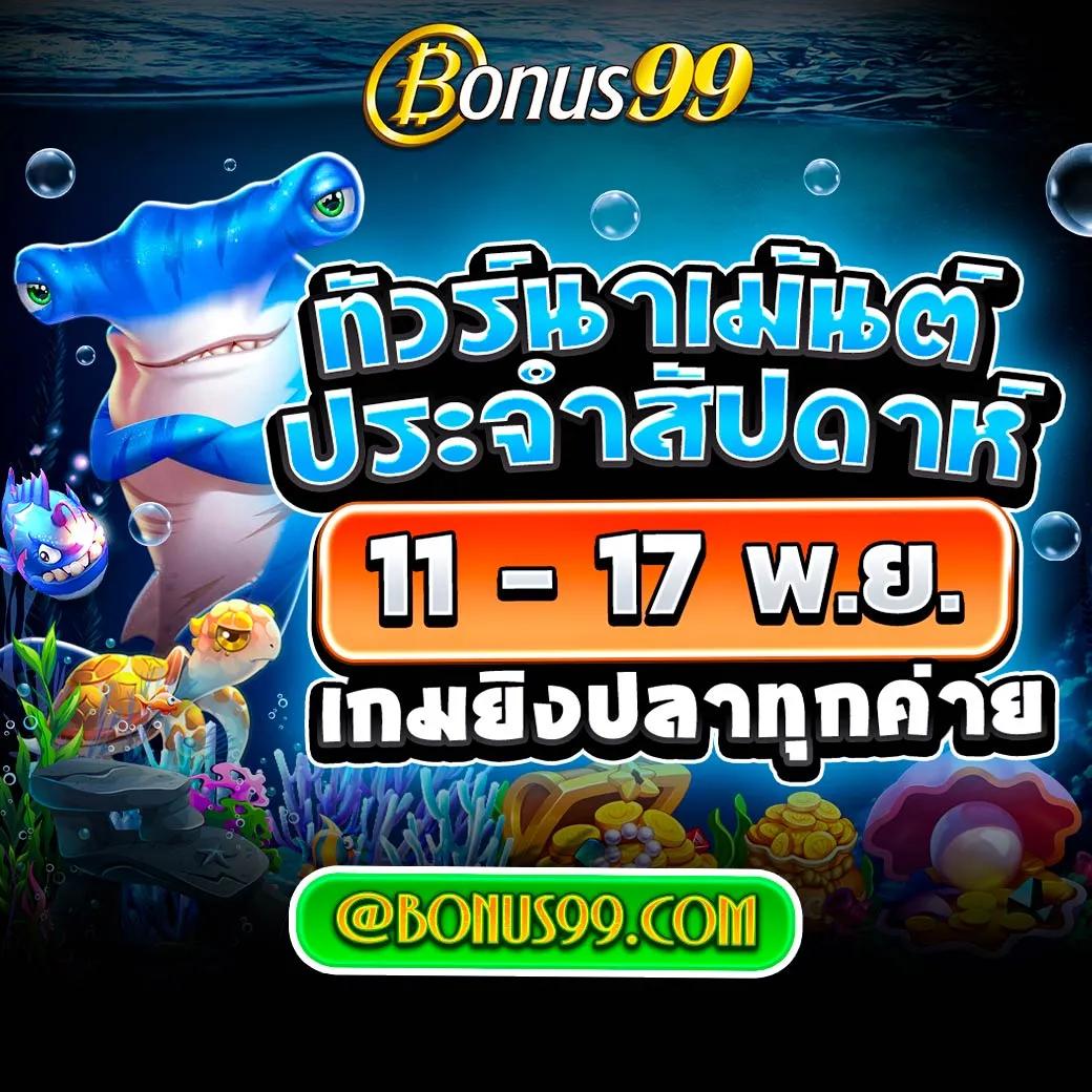 ufabet1212 vip เว็บตรง สล็อต ฝากถอนออโต้ ไม่ผ่านเอเย่นต์ 2026