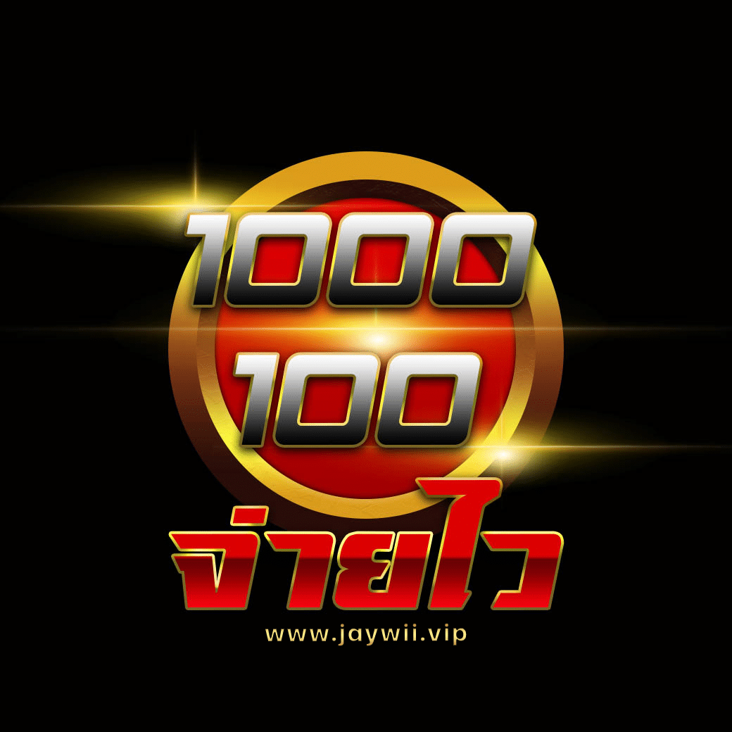 ufabet1212 เข้าสู่ระบบ เว็บตรง สล็อต ฝากถอนออโต้ 2026