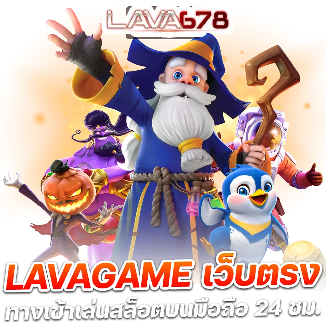 ufabet1688 เว็บตรง สล็อต ฝากถอนออโต้ ไม่ผ่านเอเย่นต์ 2026