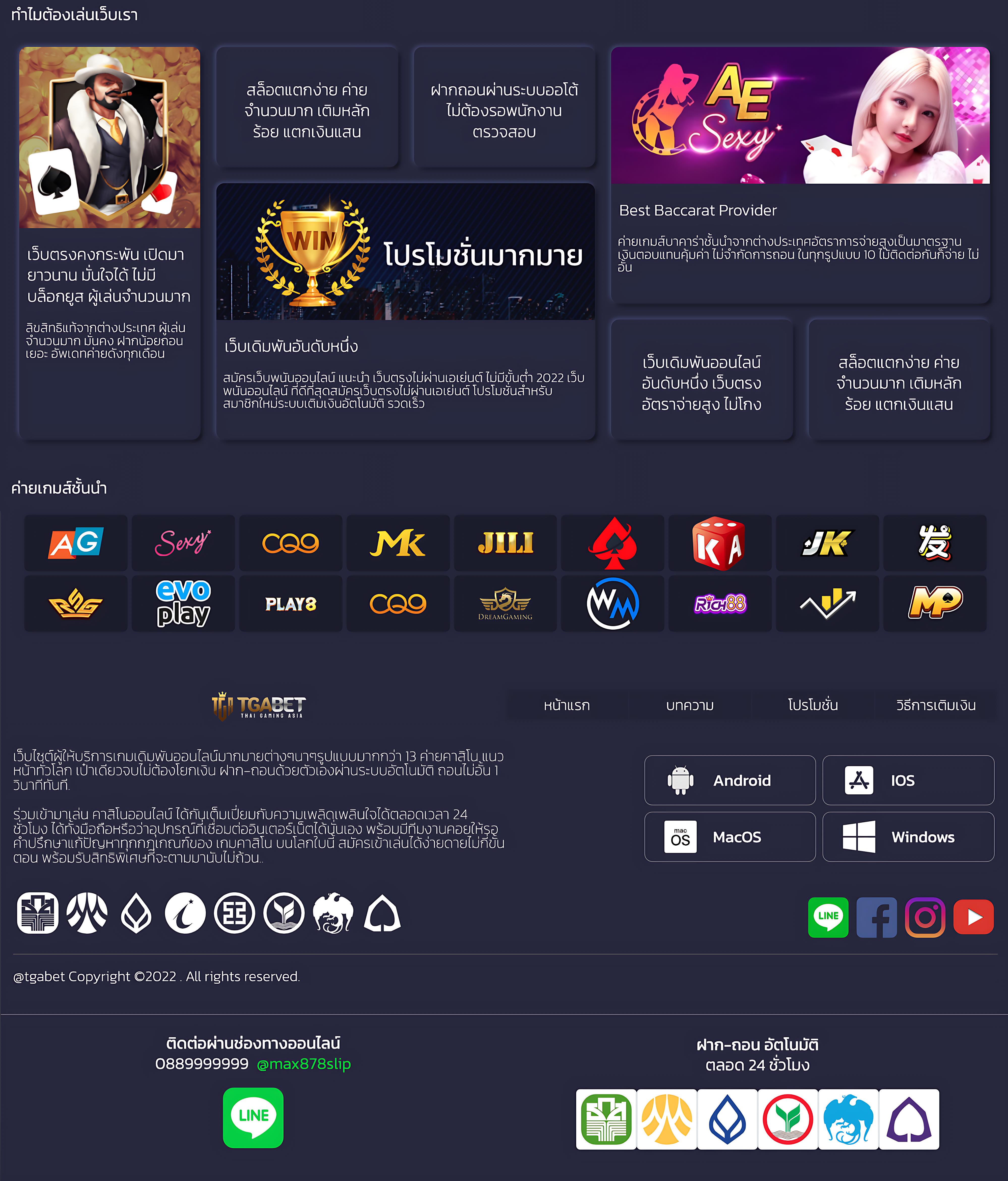 ufabet168 เว็บตรง สล็อต ฝากถอนออโต้ ไม่ผ่านเอเย่นต์ 2026