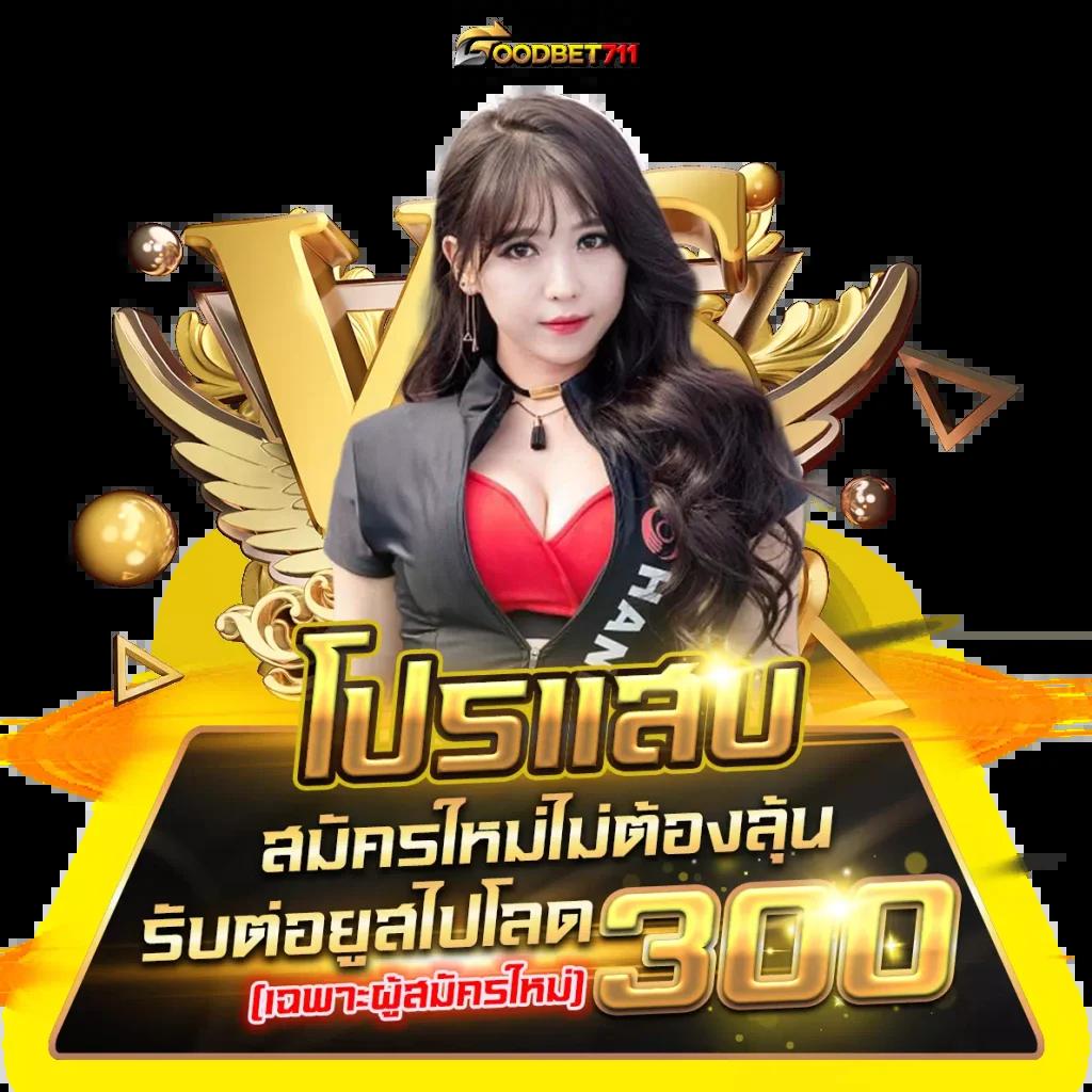ufabet877 ทางเข้า เว็บตรง สล็อต ฝากถอนออโต้ ไม่ผ่านเอเย่นต์ 2026