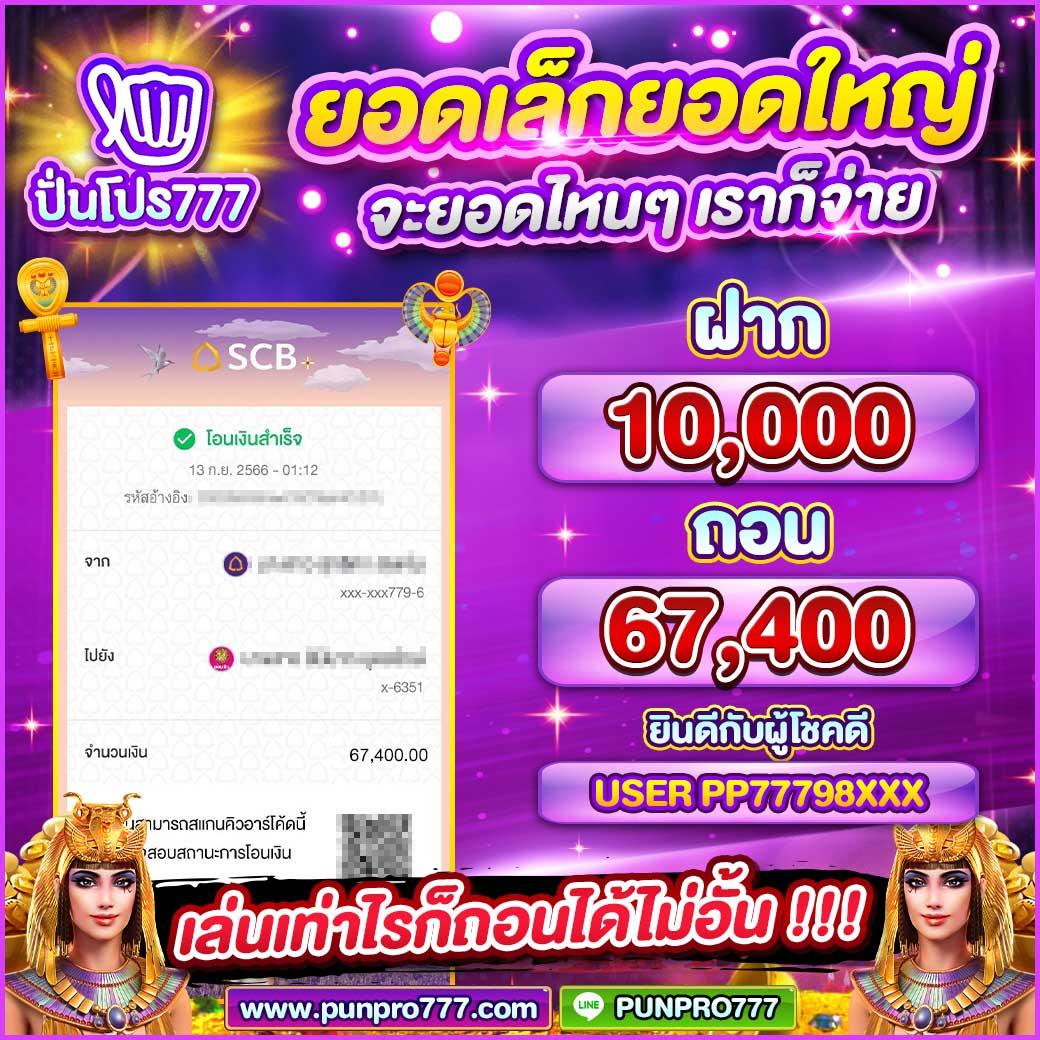 ufabet 168 เว็บตรง สล็อต ฝากถอนออโต้ ไม่ผ่านเอเย่นต์ 2026