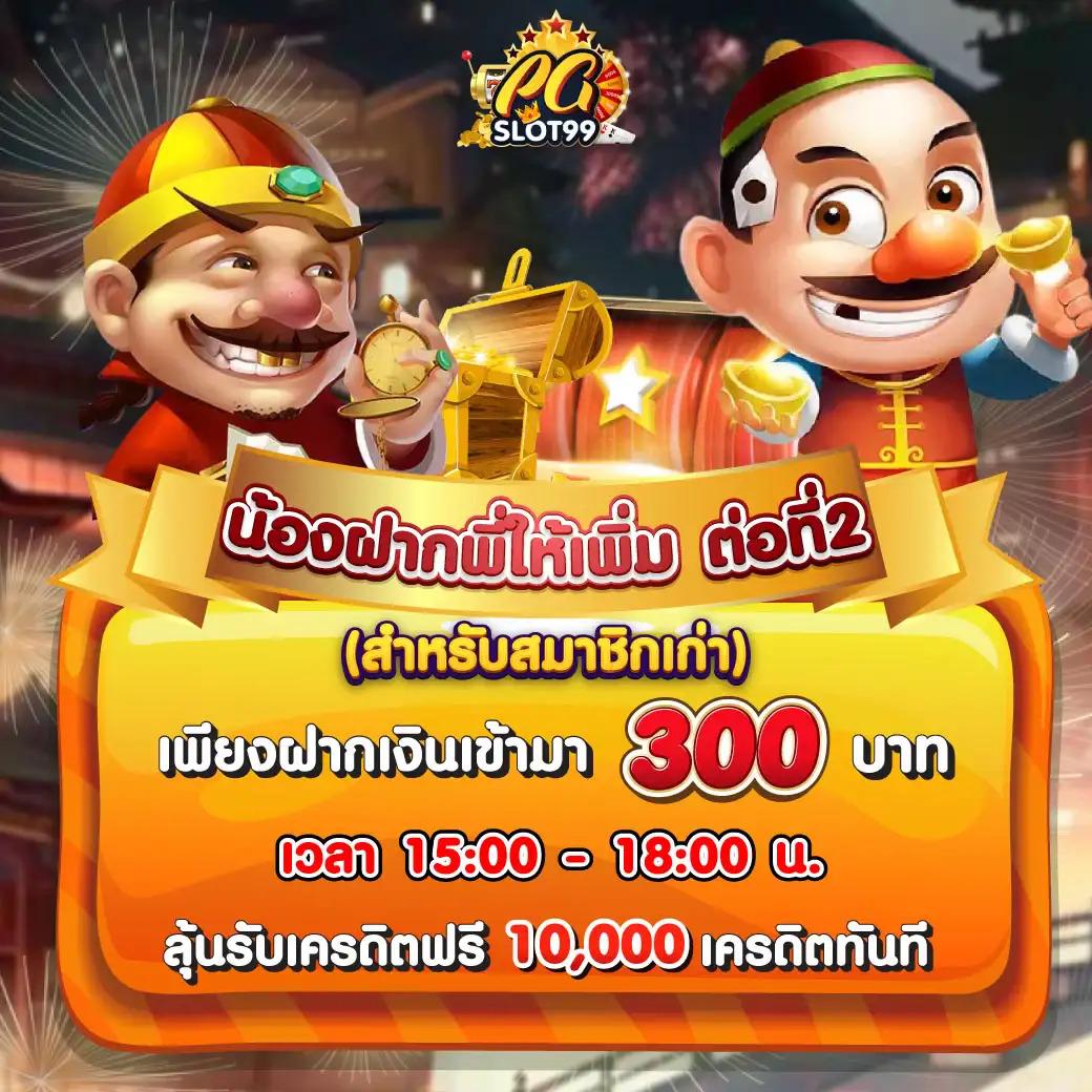 ufabet name เว็บตรง สล็อต ฝากถอนออโต้ ไม่ผ่านเอเย่นต์ 2026