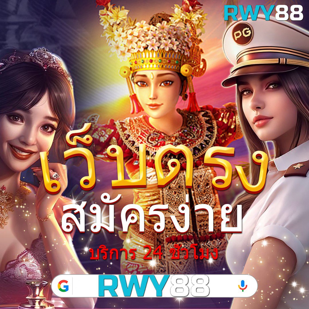 ufabet ทางเข้า ล่าสุด เว็บตรง สล็อต ฝากถอนออโต้ 2026