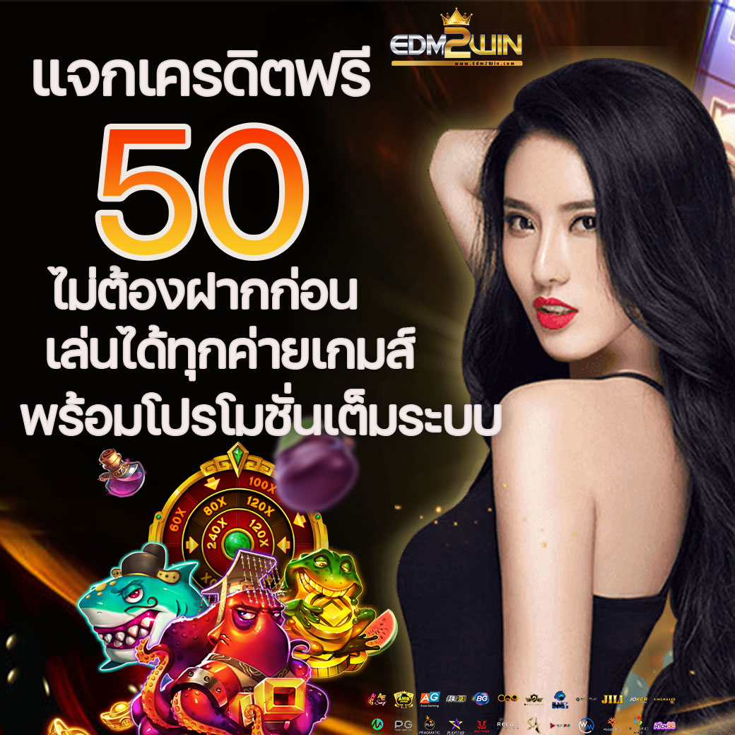 ::ufabet:: ทางเข้า เว็บตรง ฝากถอนออโต้ สล็อต ฝากถอนออโต้ไม่ผ่านเอเย่นต์ 2026