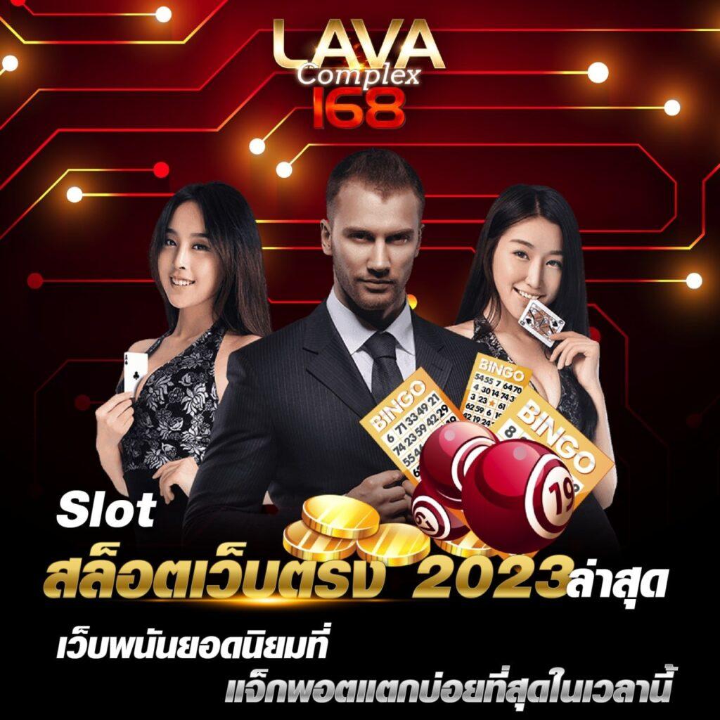 ufabet ทางเข้าล่าสุด เว็บตรง สล็อต ฝากถอนออโต้ ไม่ผ่านเอเย่นต์ 2026