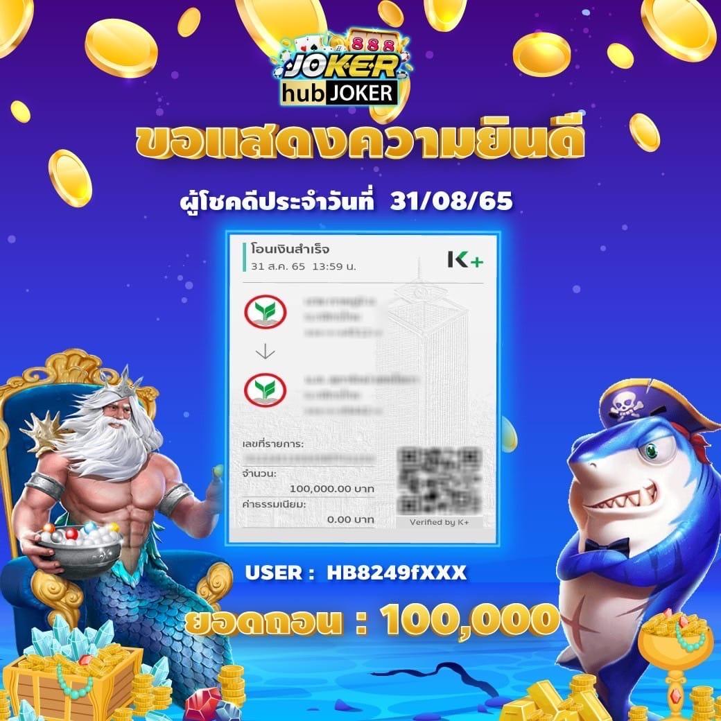 ufabet เข้าสู่ระบบ888 เว็บตรง สล็อต ฝากถอนออโต้ ไม่ผ่านเอเย่นต์ 2026