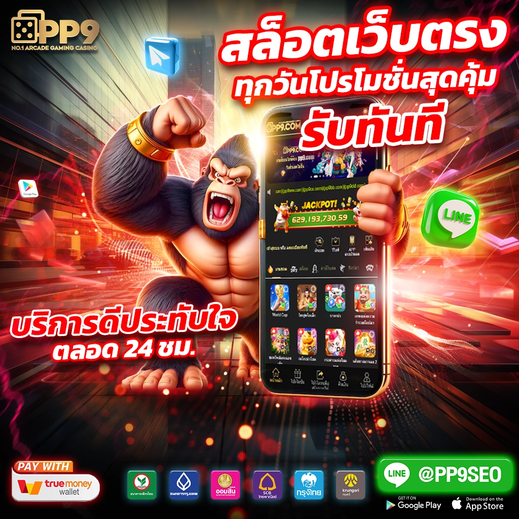 ufabet เว็บตรง777 คาสิโนออนไลน์ เว็บตรง/สล็อต/ฝากถอนออโต้ ไม่ผ่านเอเย่นต์ 2026