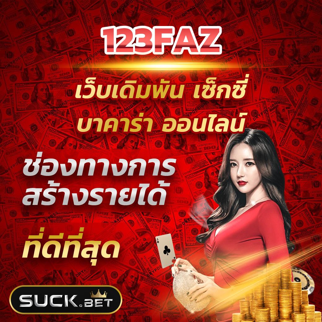 ::ufabet:: เว็บตรง สล็อต ฝากถอนออโต้ ไม่ผ่านเอเย่นต์ 2026