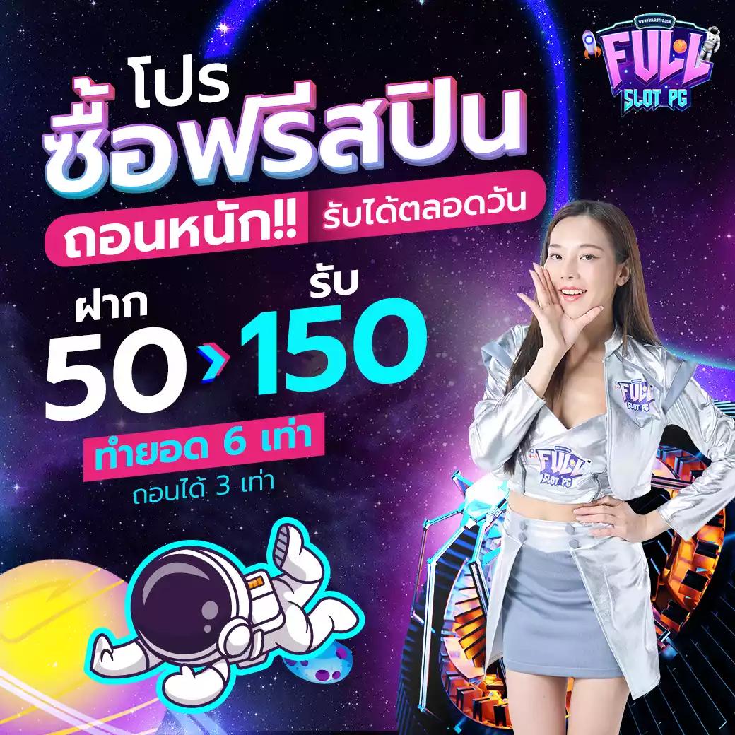 ufabnb เว็บตรง สล็อต ฝากถอนออโต้ ไม่ผ่านเอเย่นต์ 2026