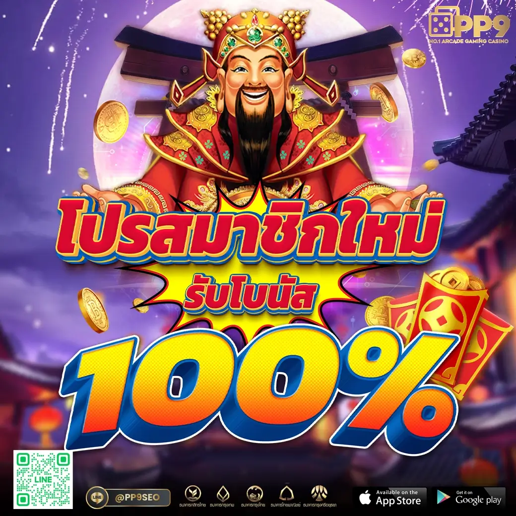 ufaclub24 เว็บตรง สล็อต ฝากถอนออโต้ ไม่ผ่านเอเย่นต์ 2026