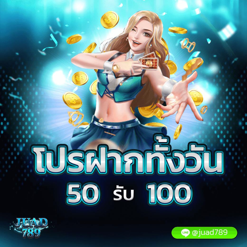 ufadeal เว็บตรงสล็อต ฝากถอนออโต้ ไม่ผ่านเอเย่นต์ 2026