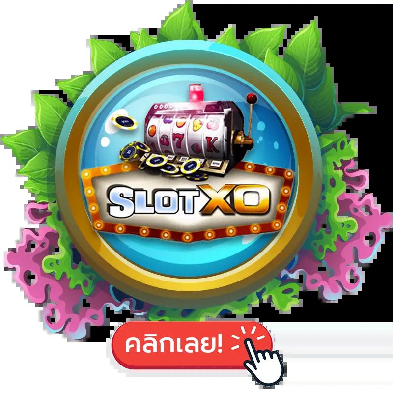 ufaonline เว็บตรง สล็อต ฝากถอนออโต้ ไม่ผ่านเอเย่นต์ 2026