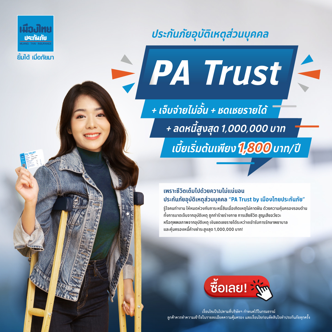 ufaplus เว็บตรง สล็อต ฝากถอนออโต้ ไม่ผ่านเอเย่นต์ 2026