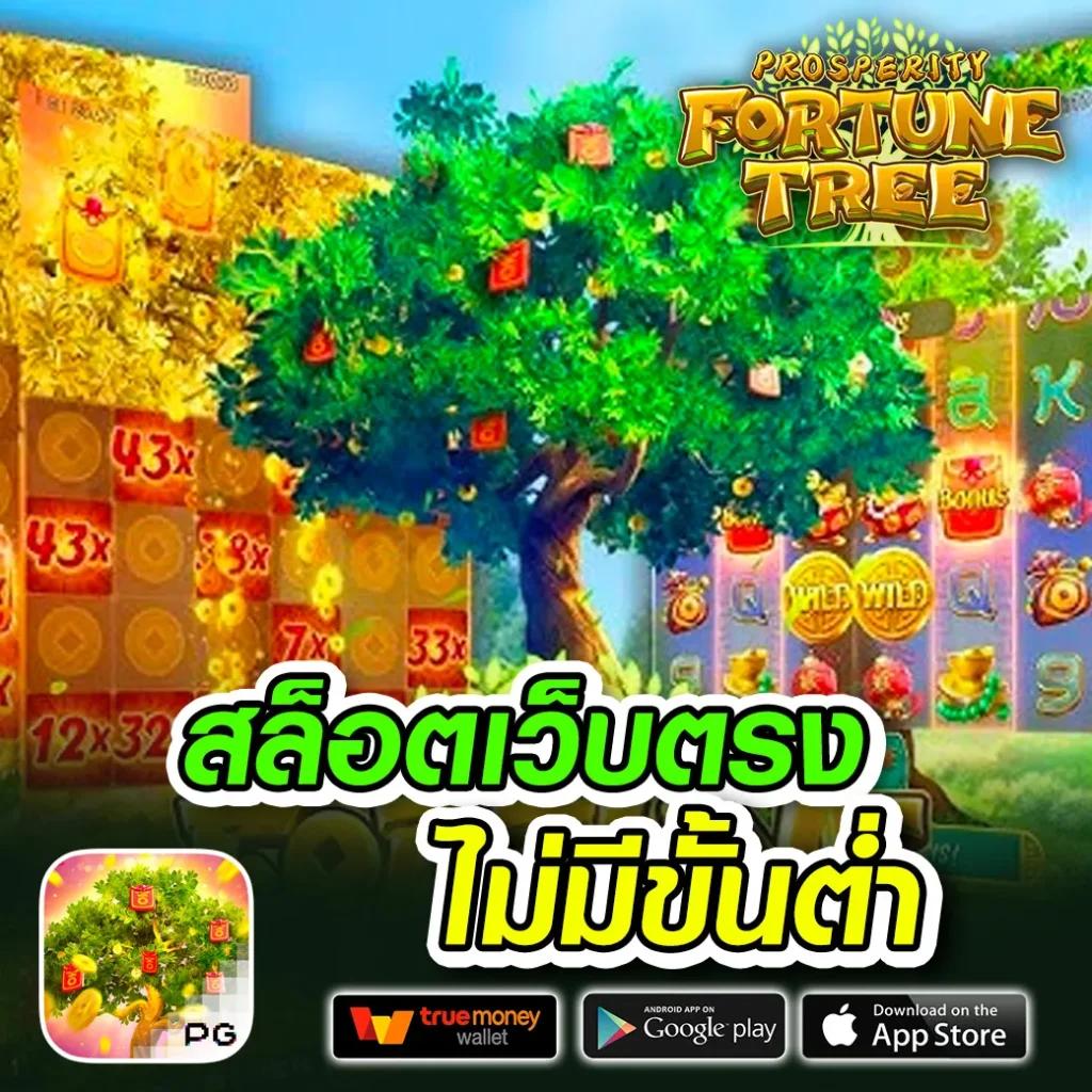 ufascr เว็บตรง สล็อต ฝากถอนออโต้ ไม่ผ่านเอเย่นต์ 2026