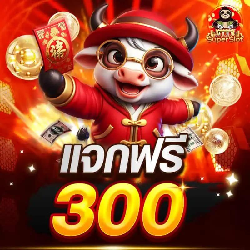 ufau4 เว็บตรง สล็อต ฝากถอนออโต้ ไม่ผ่านเอเย่นต์ 2026