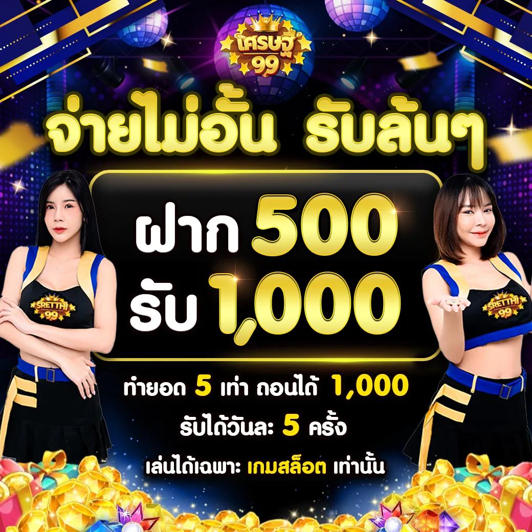 ufavip777 สล็อต เว็บตรง ฝากถอนออโต้ ไม่ผ่านเอเย่นต์ 2026