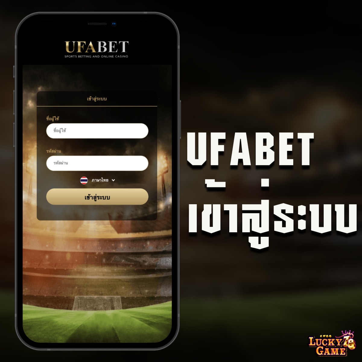 ufavision เว็บตรง สล็อต ฝากถอนออโต้ ไม่ผ่านเอเย่นต์ 2026