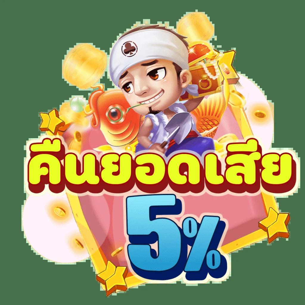 ufawallet777 เว็บตรง สล็อต ฝากถอนออโต้ ไม่ผ่านเอเย่นต์ 2026